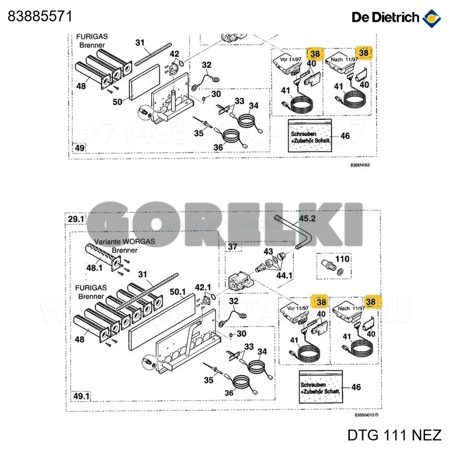 Шкаф ho ad 111 prs De Dietrich 83885571 для газового котла