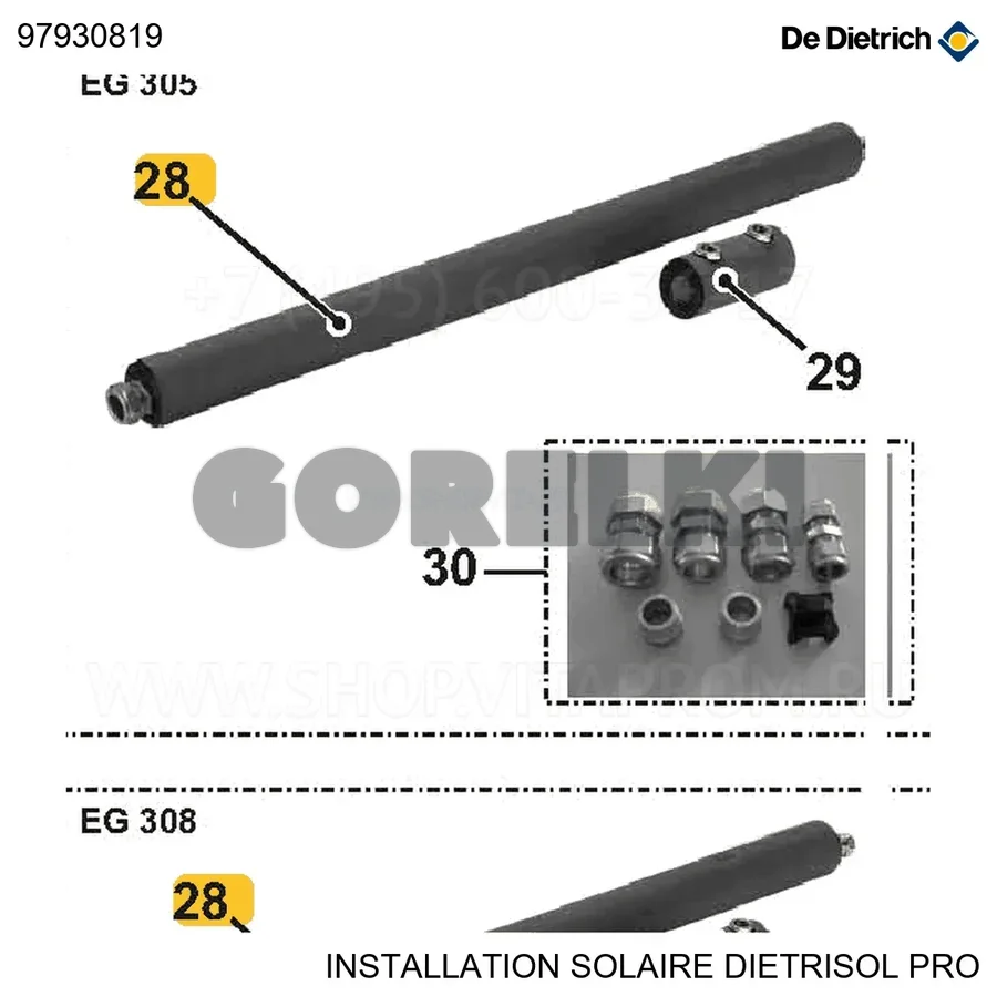 Шланг гибкий dn12 соединения коллектора дл.830 De Dietrich 97930819 для газового котла