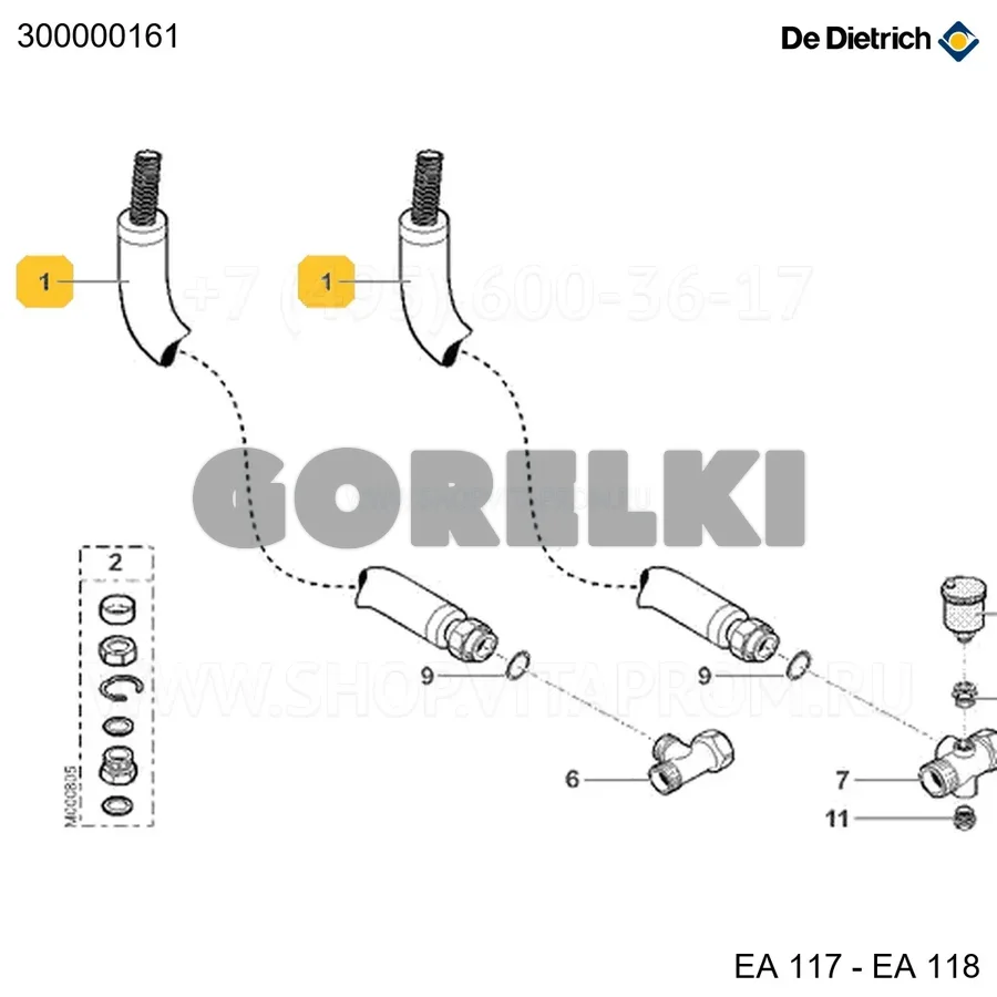 Шланг гибкий нерж. dn 20 lg1435 под обрез De Dietrich 300000161 для газового котла
