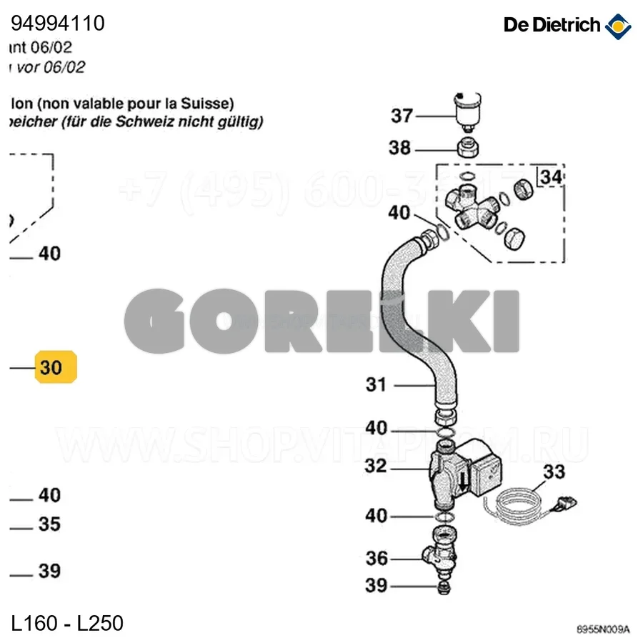 Шланг гибкий нержавеющий теплоизолированный L750 De Dietrich 94994110 для газового котла