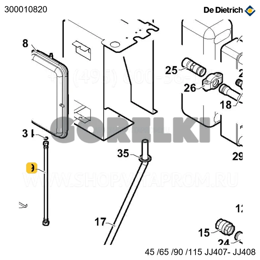 Шланг гибкий прямой dn8 3/8" - 1/2" De Dietrich 300010820 для газового котла