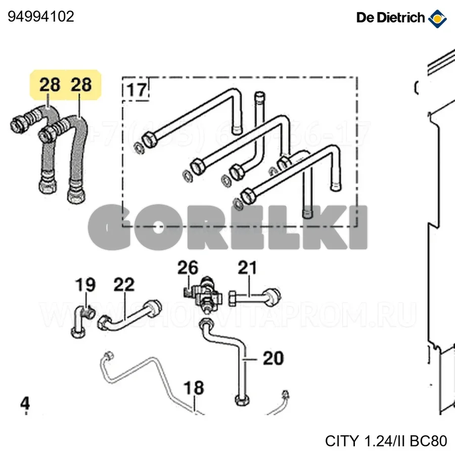 Шланг гибкий прямой RTP 3/4" DN15 L380 De Dietrich 94994102 для газового котла