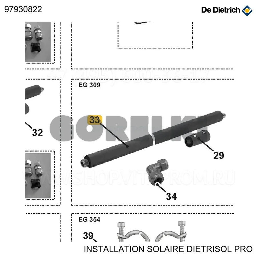 Шланг гибкий соединения dn12 коллектора дл 2150 De Dietrich 97930822 для газового котла