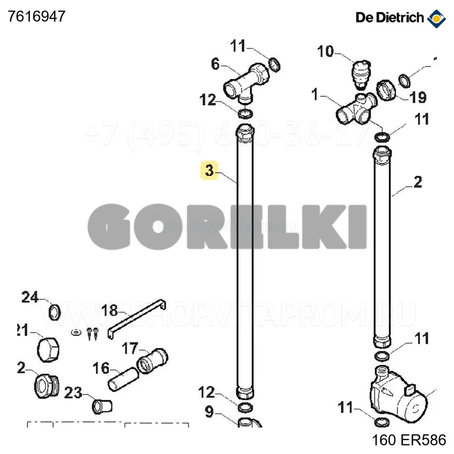 Шланг гофрированный DN16 L2100 F De Dietrich 7616947 для газового котла