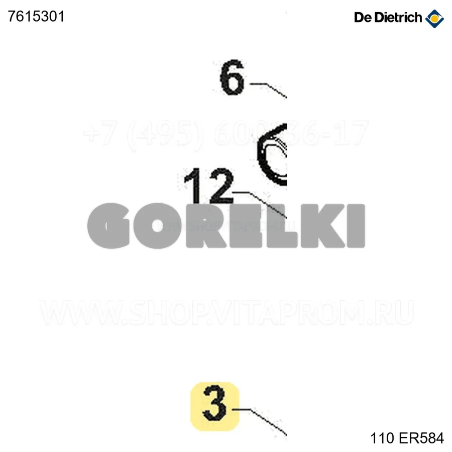 Шланг гофрированный DN16 L920 комплектный De Dietrich 7615301 для газового котла