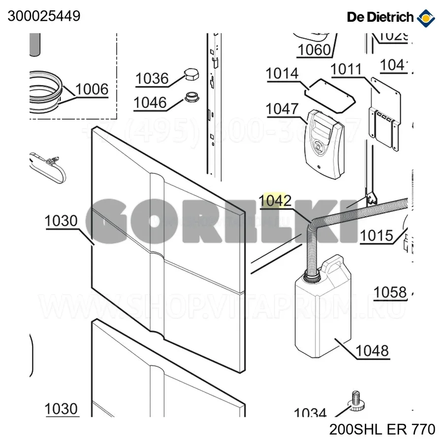 Шланг гофрированный dn22 с фитингом 3/4" дл990 De Dietrich 300025449 для газового котла
