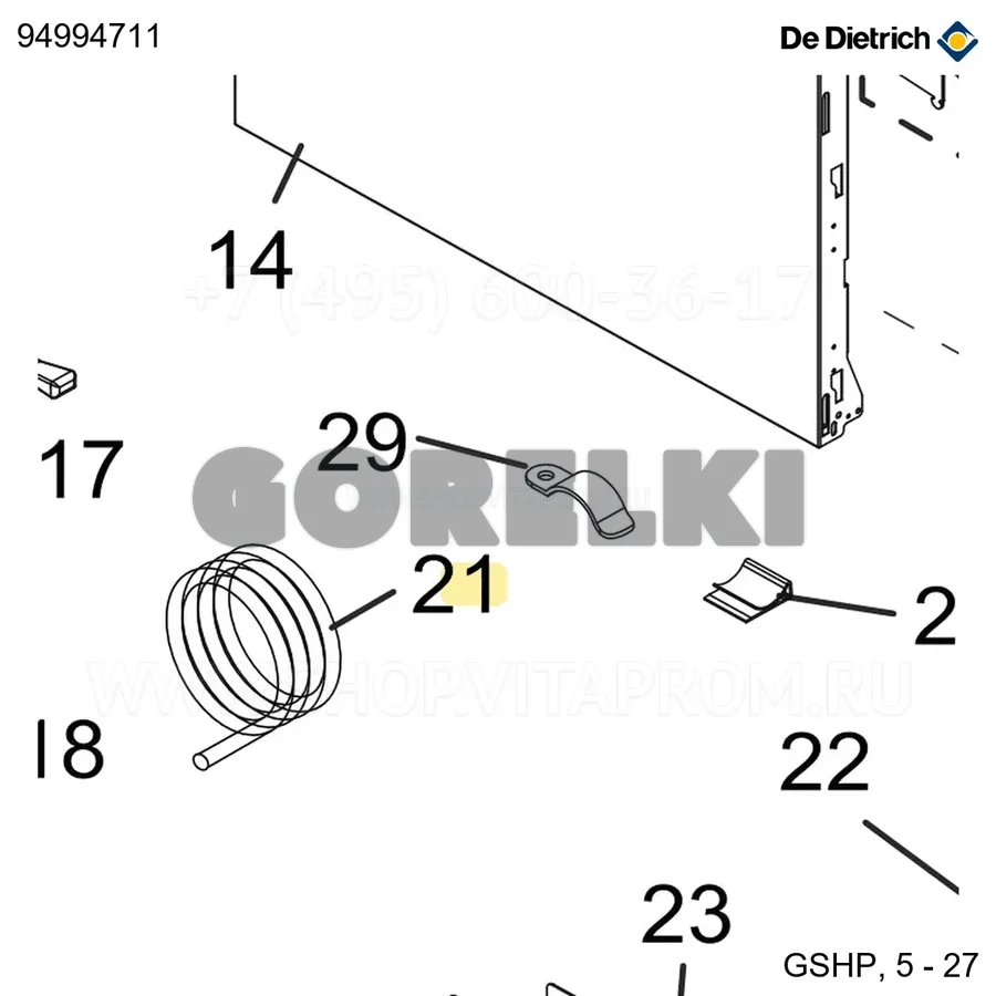 Шланг силиконовый d.8x12 De Dietrich 94994711 для газового котла