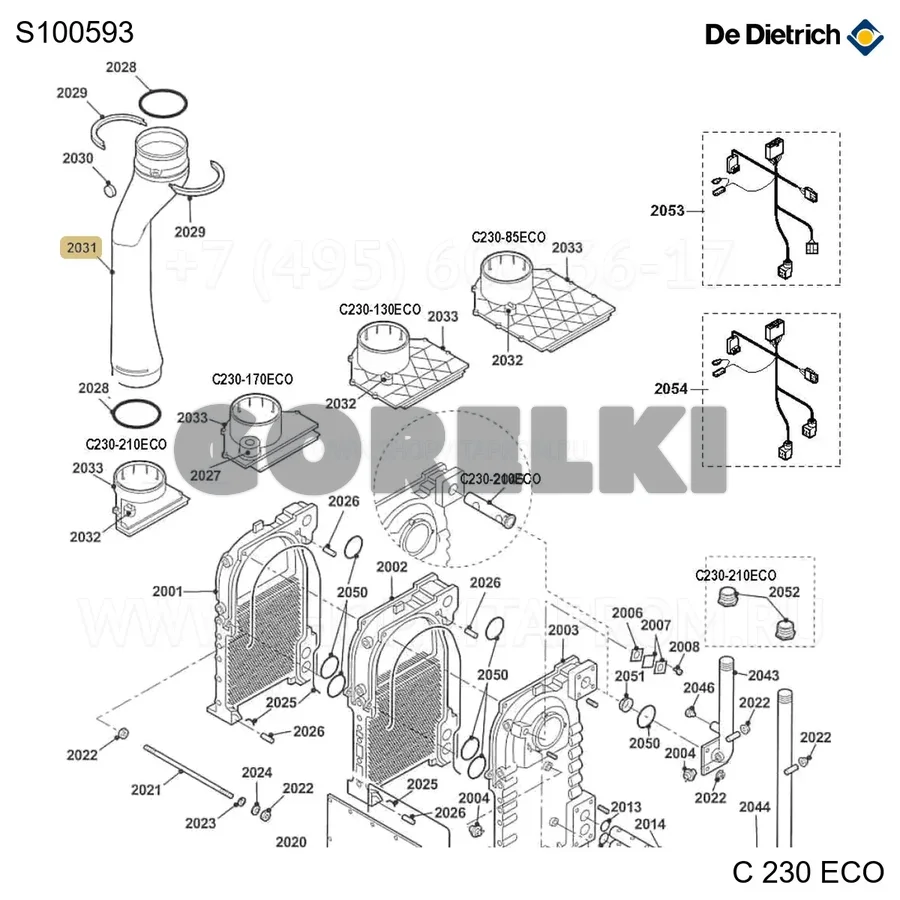 Шланг сливной De Dietrich S100593 для газового котла