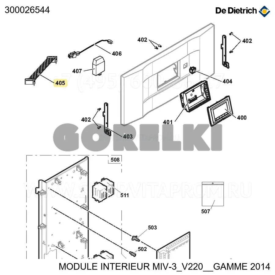 Шлейф 10-контактный De Dietrich 300026544 для газового котла