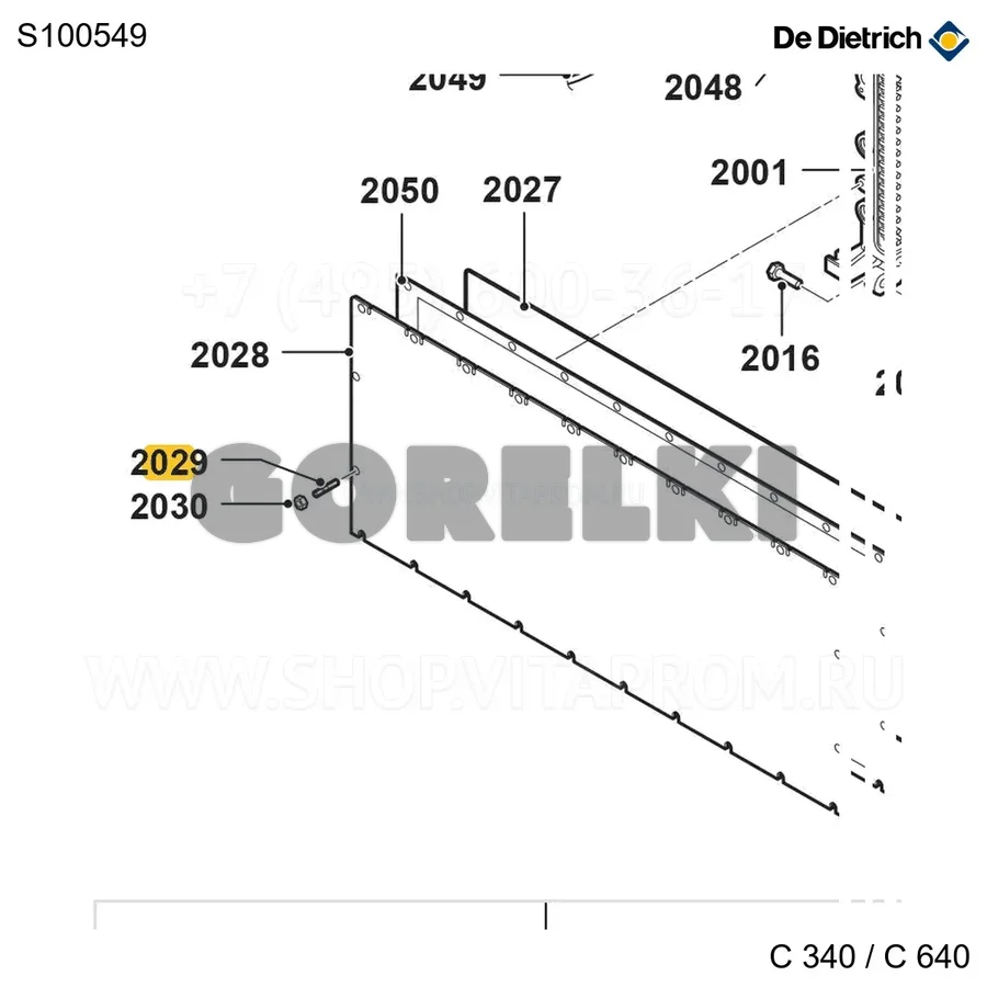 Шпилька m8 (25 шт/уп) De Dietrich S100549 для газового котла