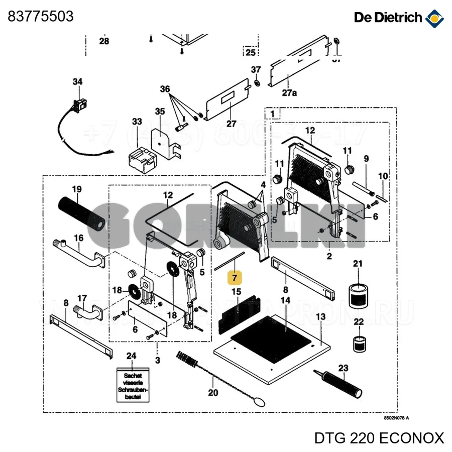 Шпилька сборки дл. 580 De Dietrich 83775503 для газового котла