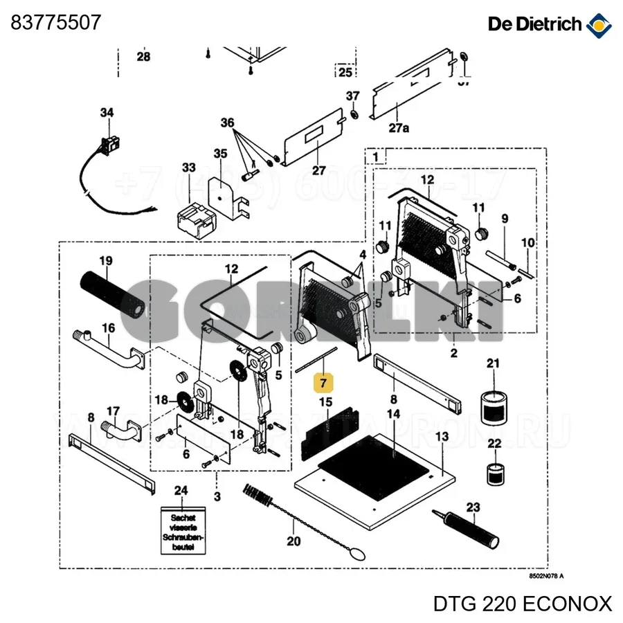Шпилька сборки дл. 910 De Dietrich 83775507 для газового котла