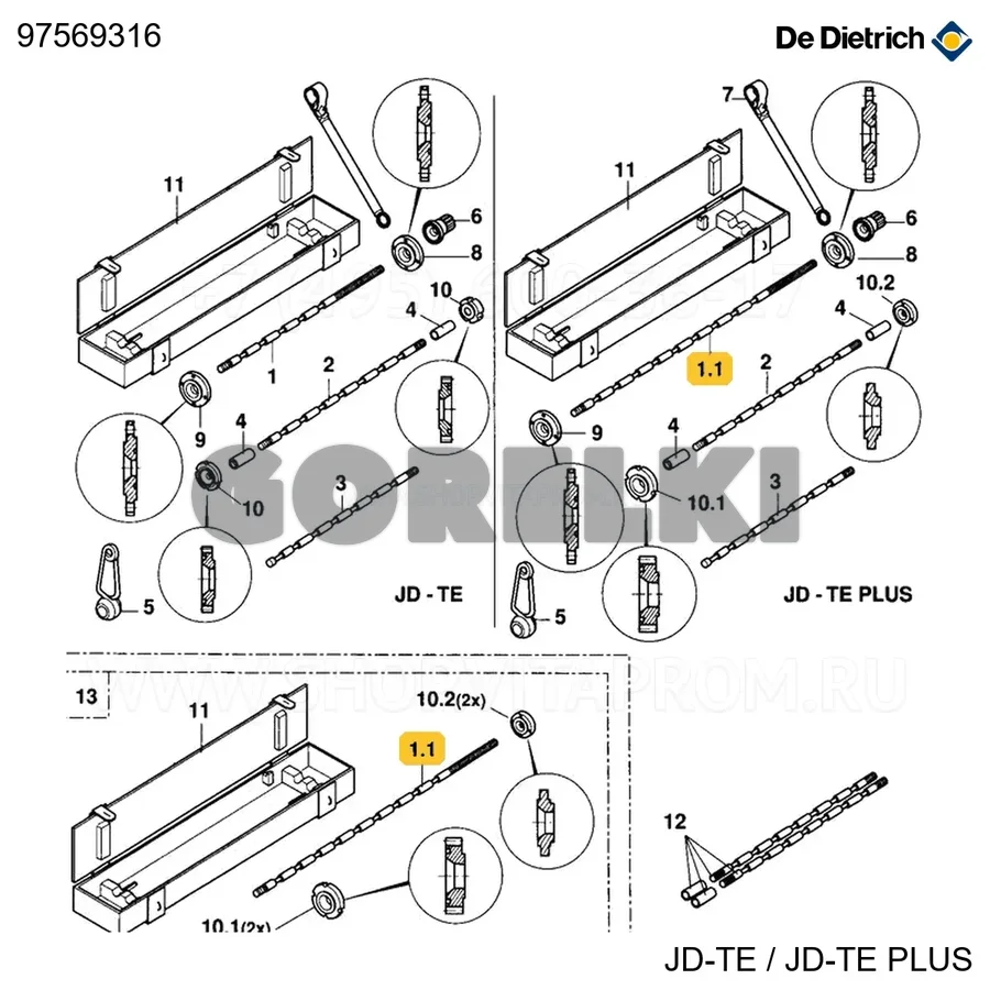 Штанга монтажная lg 1550 De Dietrich 97569316 для газового котла