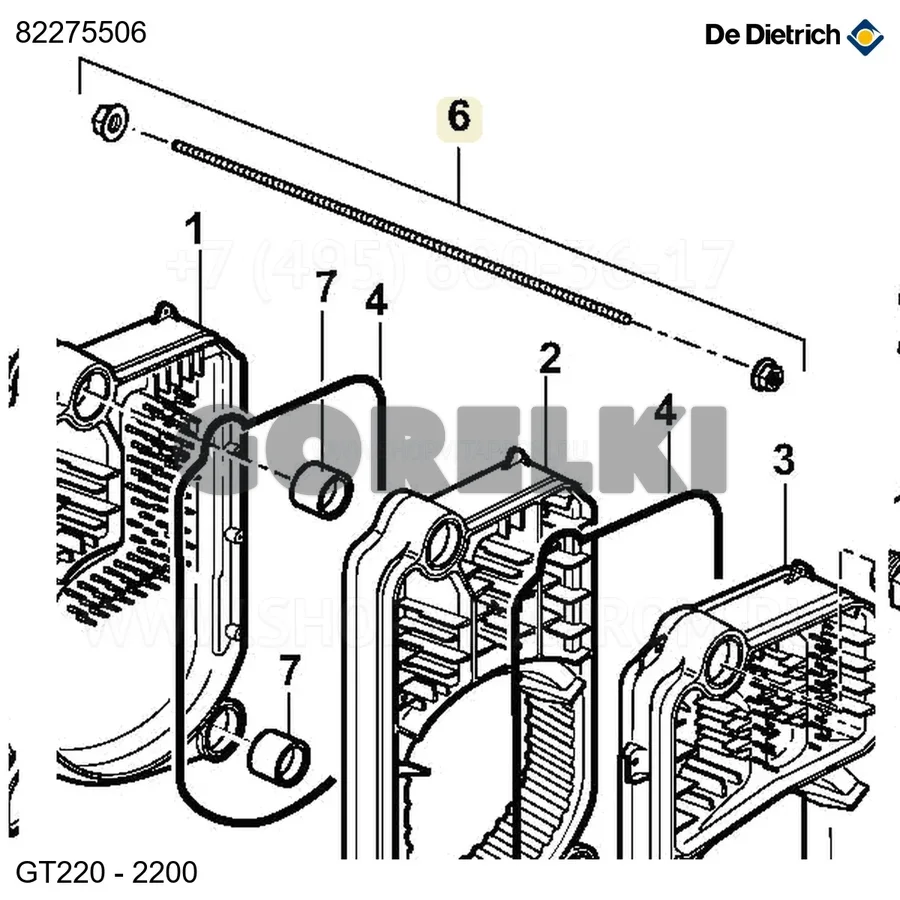 Штанга соединительная GT214 De Dietrich 82275506 для газового котла