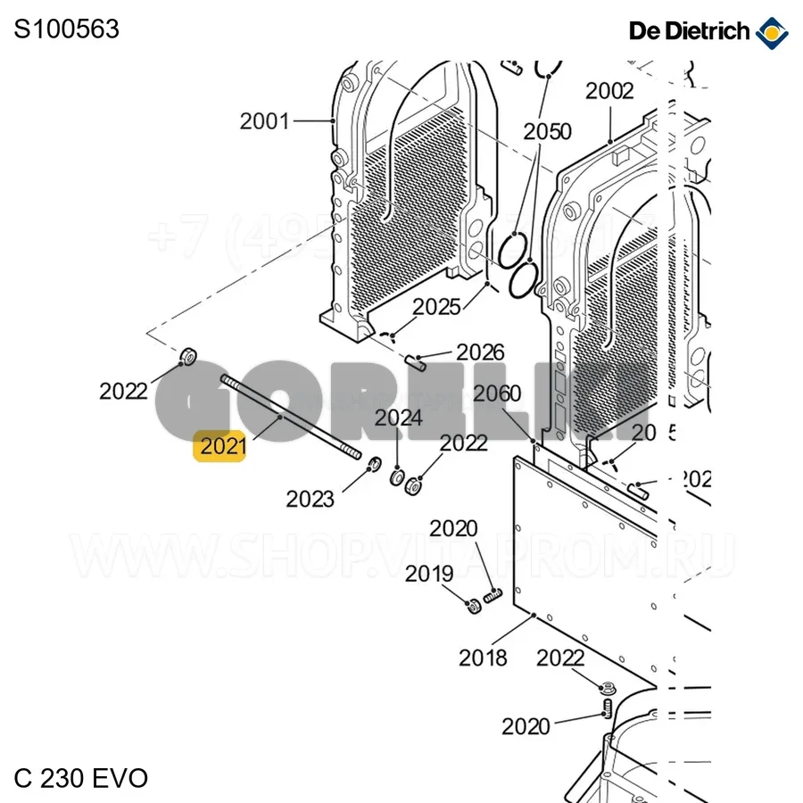 Штанга стяжная m08 - 5 эл De Dietrich S100563 для газового котла