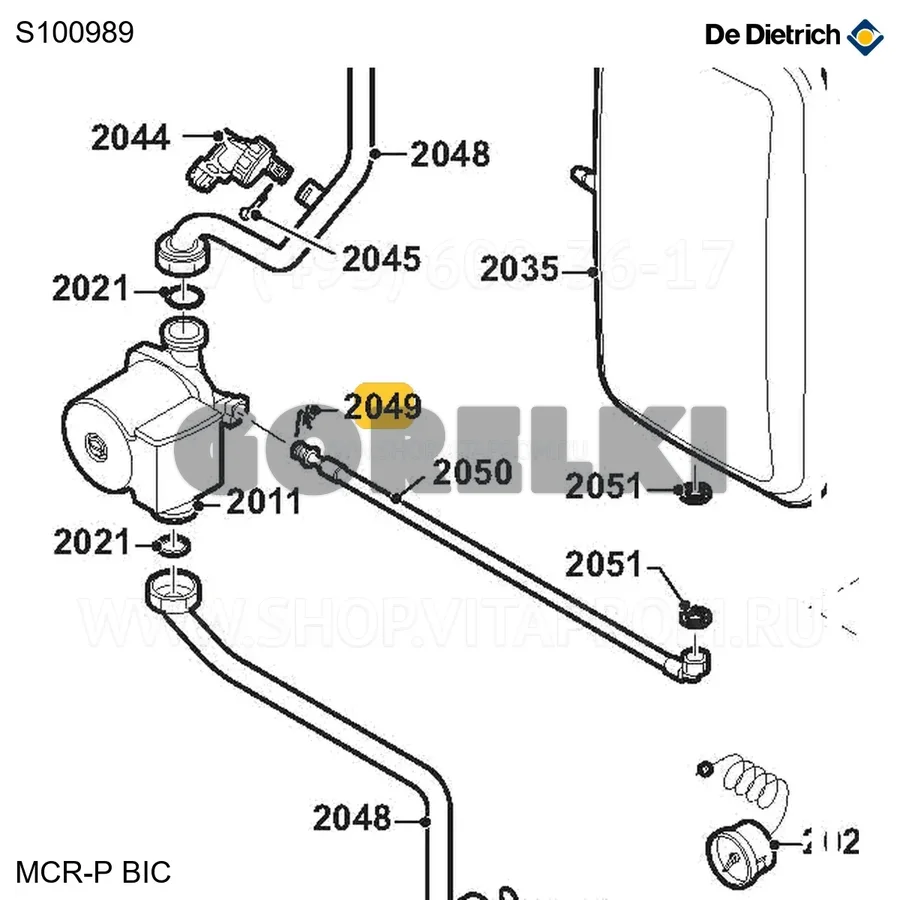 Штифт ⌀13,5 De Dietrich S100989 для газового котла