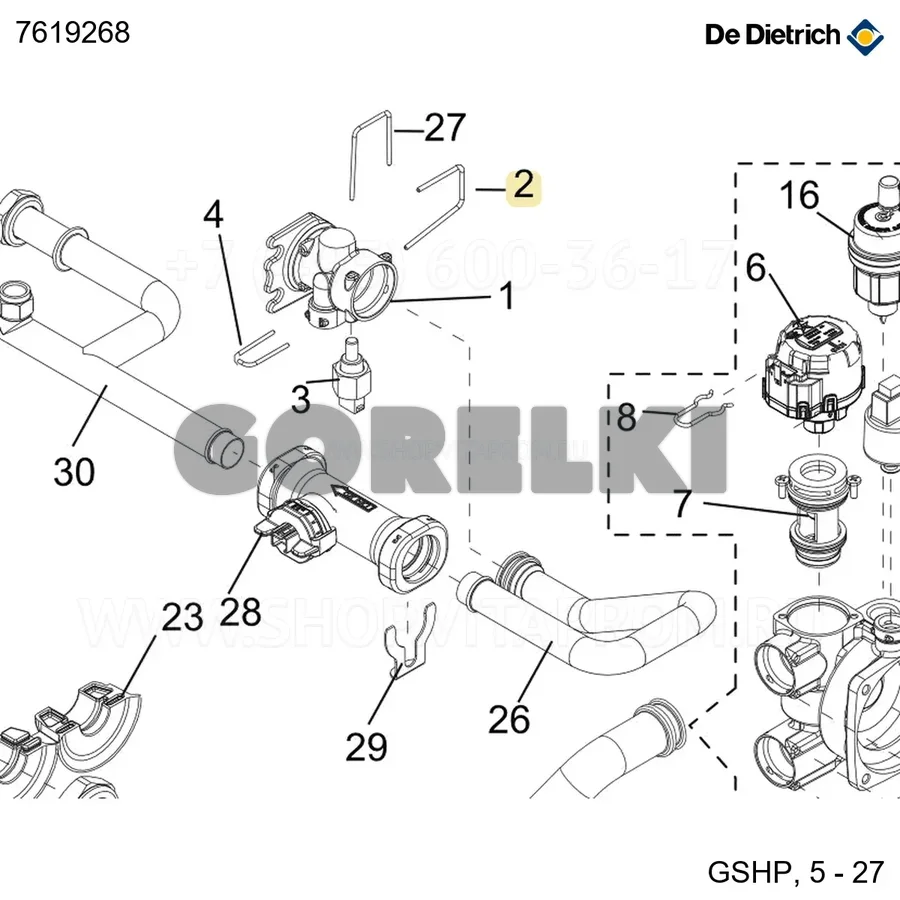 Штифт 28x2.5 De Dietrich 7619268 для газового котла