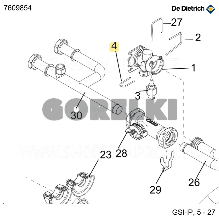 Штифт стопорный 12.5 x 2 De Dietrich 7609854 для газового котла