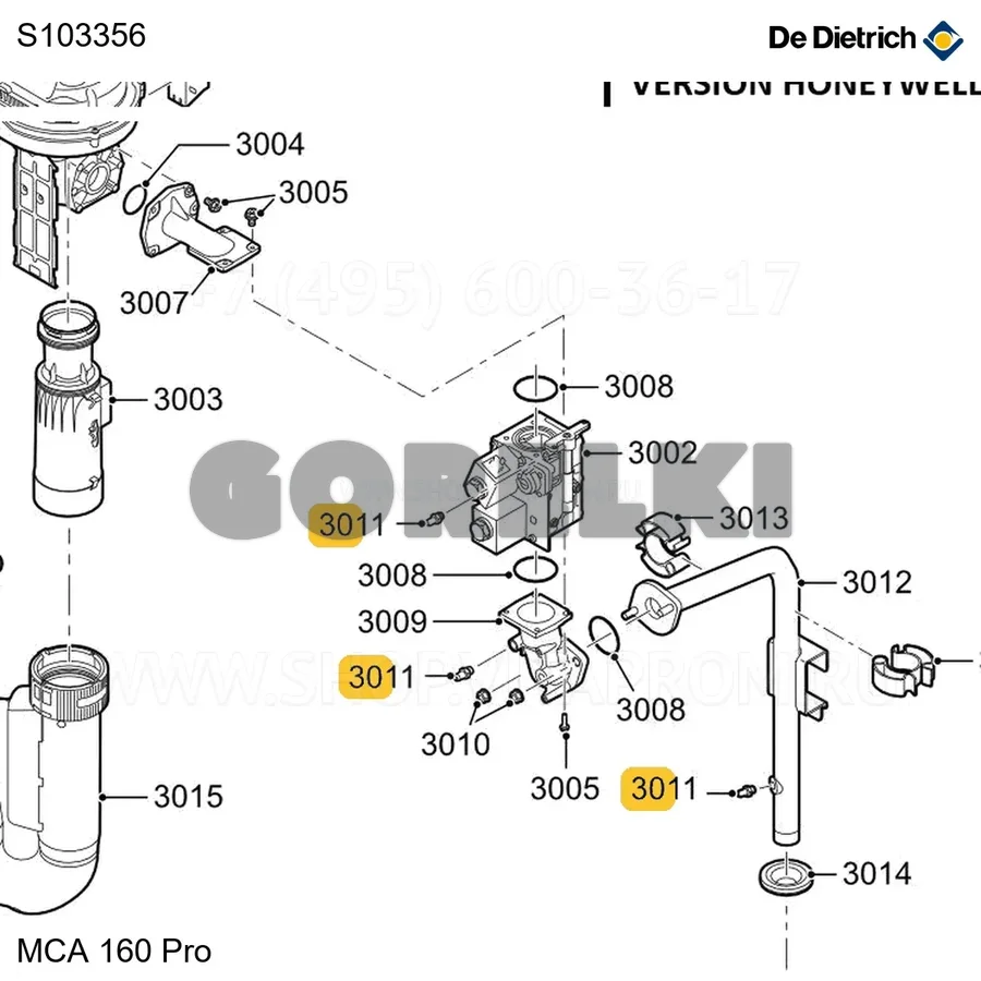 Штуцер давления 1/8" (2 шт/уп) De Dietrich S103356 для газового котла