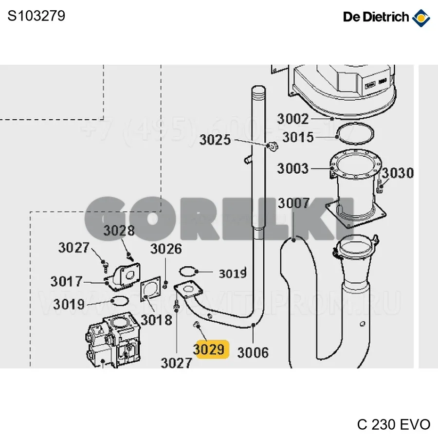 Штуцер давления 1/8" + Loctite (2 шт/уп) De Dietrich S103279 для газового котла