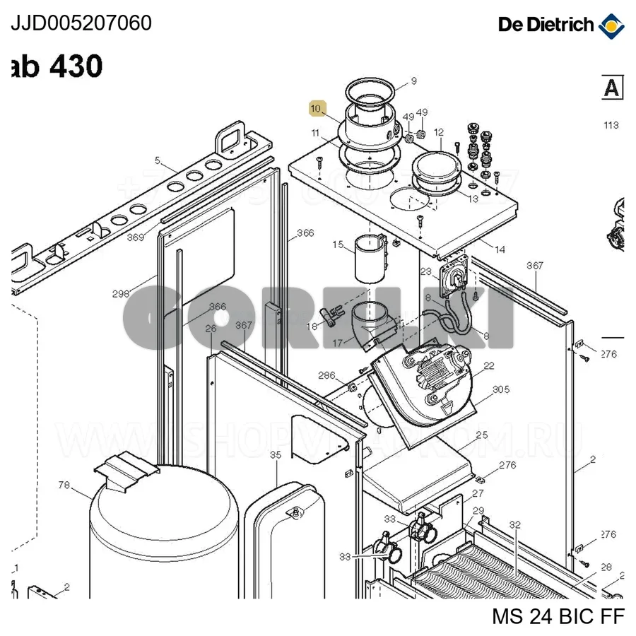 Штуцер фланцевый отвода дыма De Dietrich JJJ005207060 для газового котла