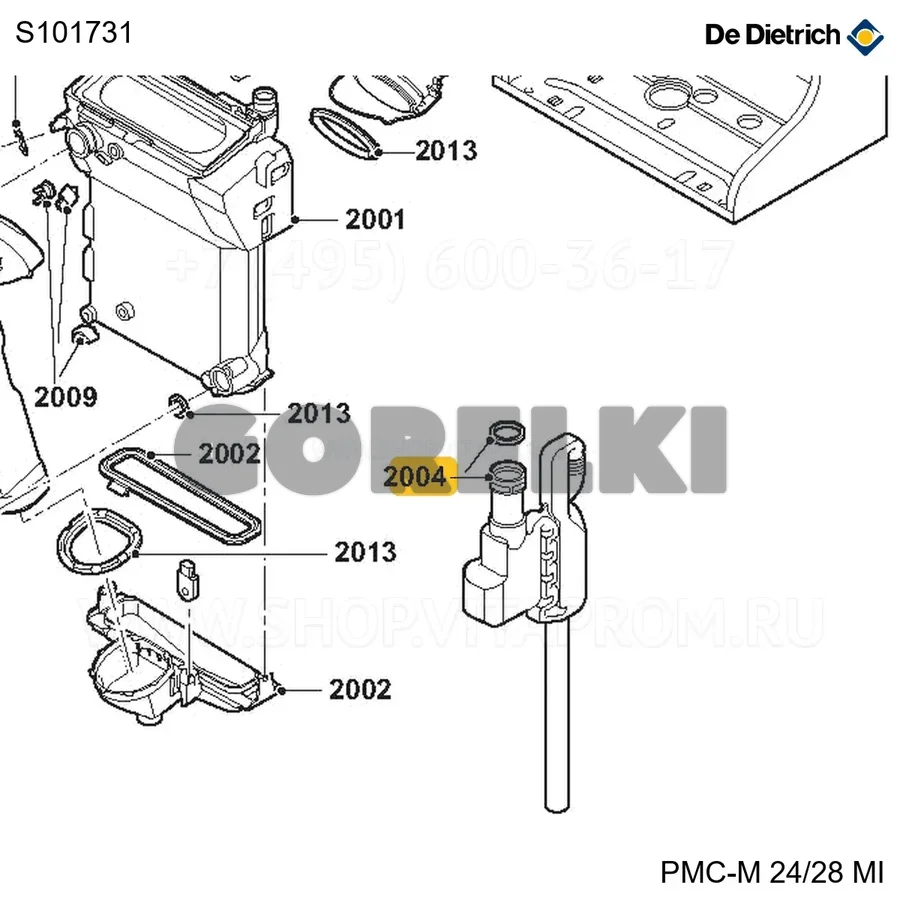 Сифон De Dietrich S101731 для газового котла