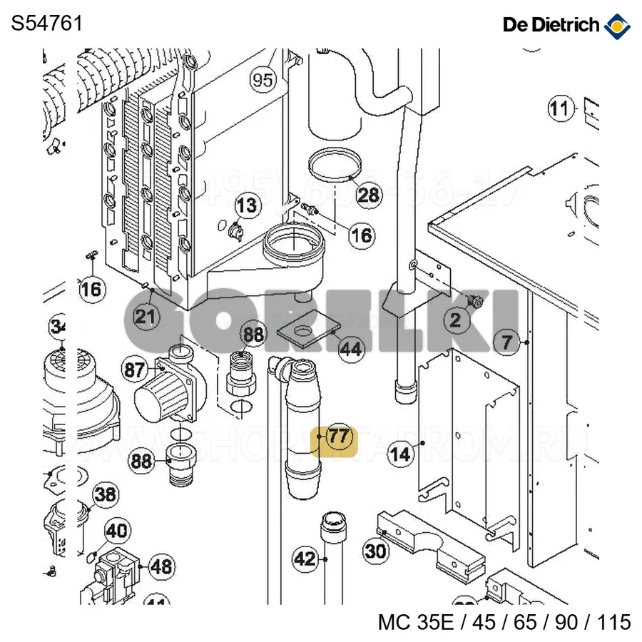Сифон 35-45-65 De Dietrich S54761 для газового котла