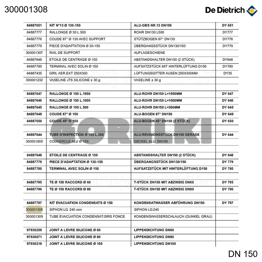 Сифон дл.240 De Dietrich 300001308 для газового котла