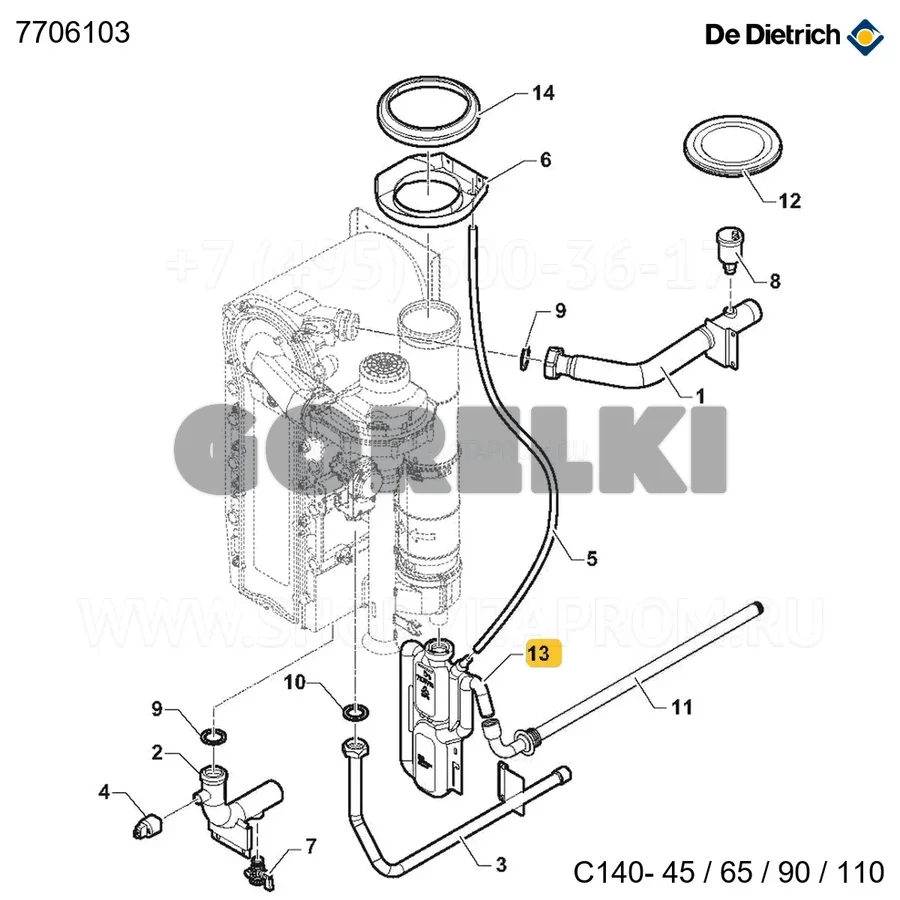 Сифон h160 в сборе De Dietrich 7706103 для газового котла