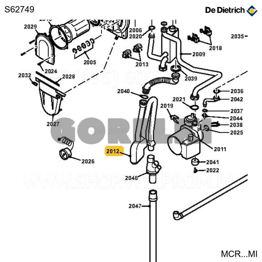 Сифон + трубка слива De Dietrich S62749 для газового котла