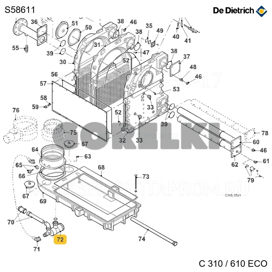 Сифон в сборе De Dietrich S58611 для газового котла