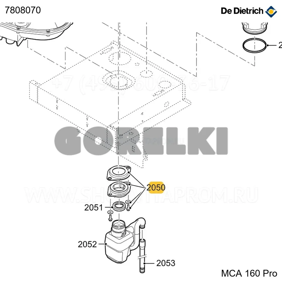 Сифон WHB De Dietrich 7808070 для газового котла