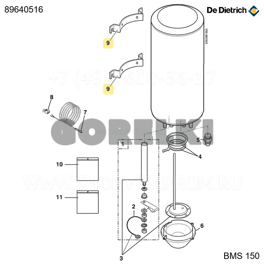 Скоба подвеса окрашенная De Dietrich 89640516 для газового котла