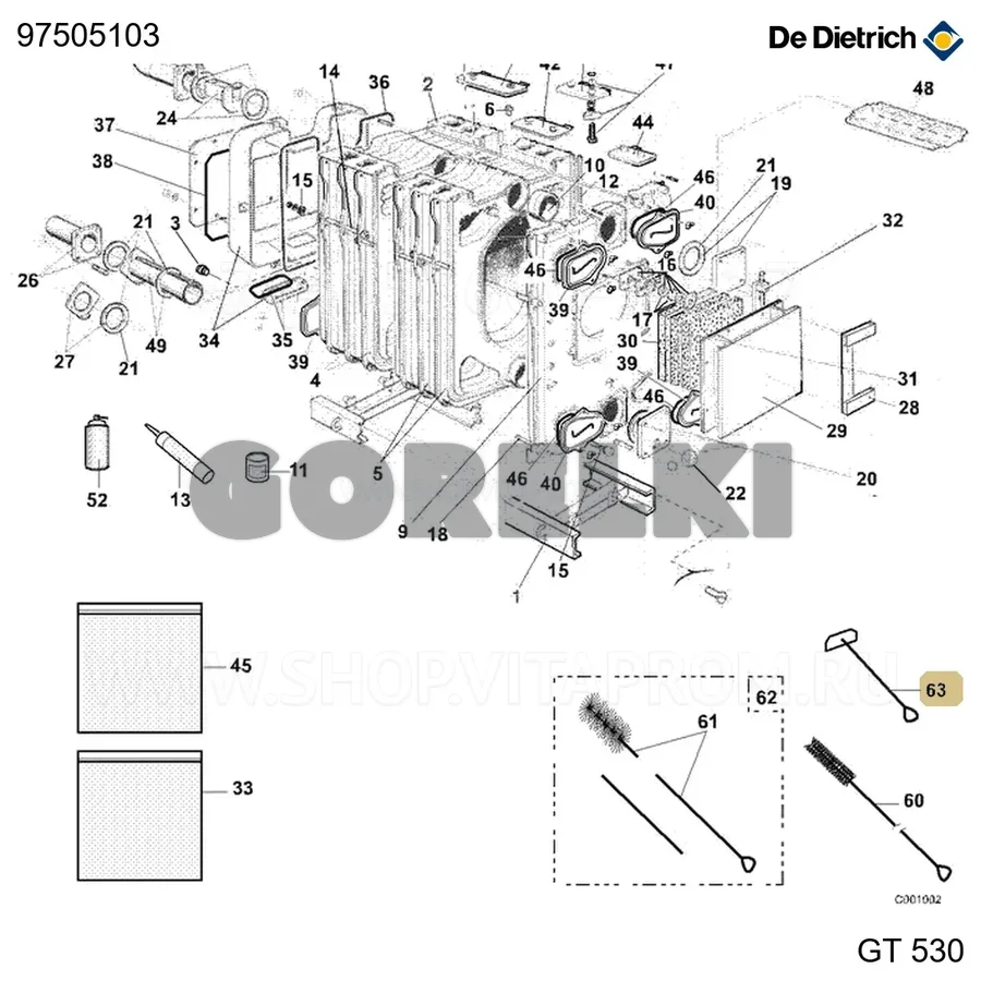 Скребок lg.1200 De Dietrich 97505103 для газового котла