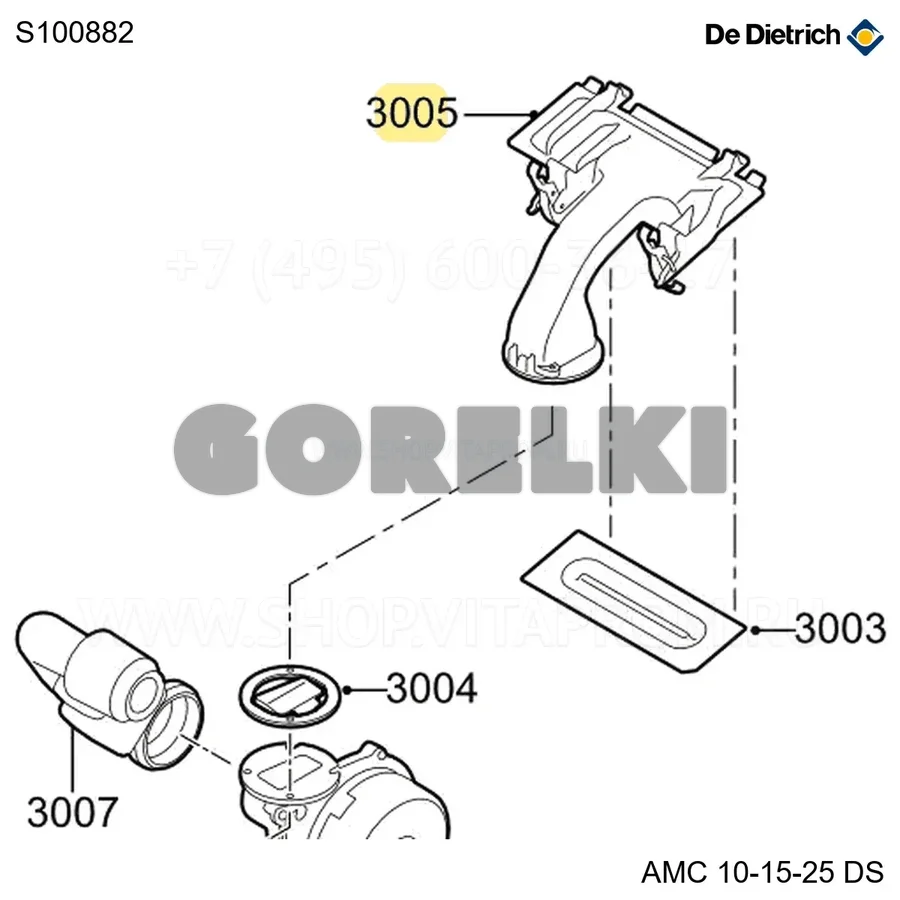Смеситель газ/воздух 15-25 кВт De Dietrich S100882 для газового котла