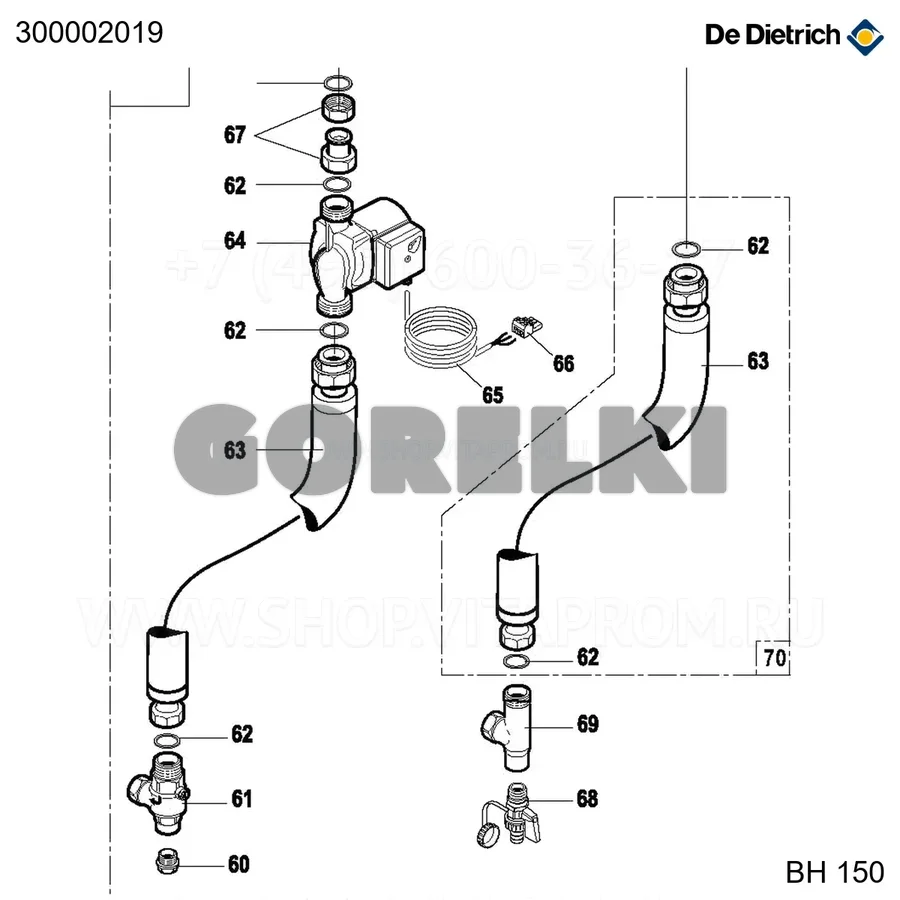 Соединение гибкое + прокладки De Dietrich 300002019 для газового котла