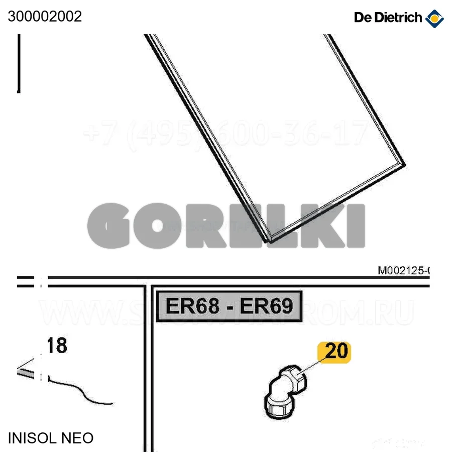 Соединение угловое 12 x 12 De Dietrich 300002002 для газового котла