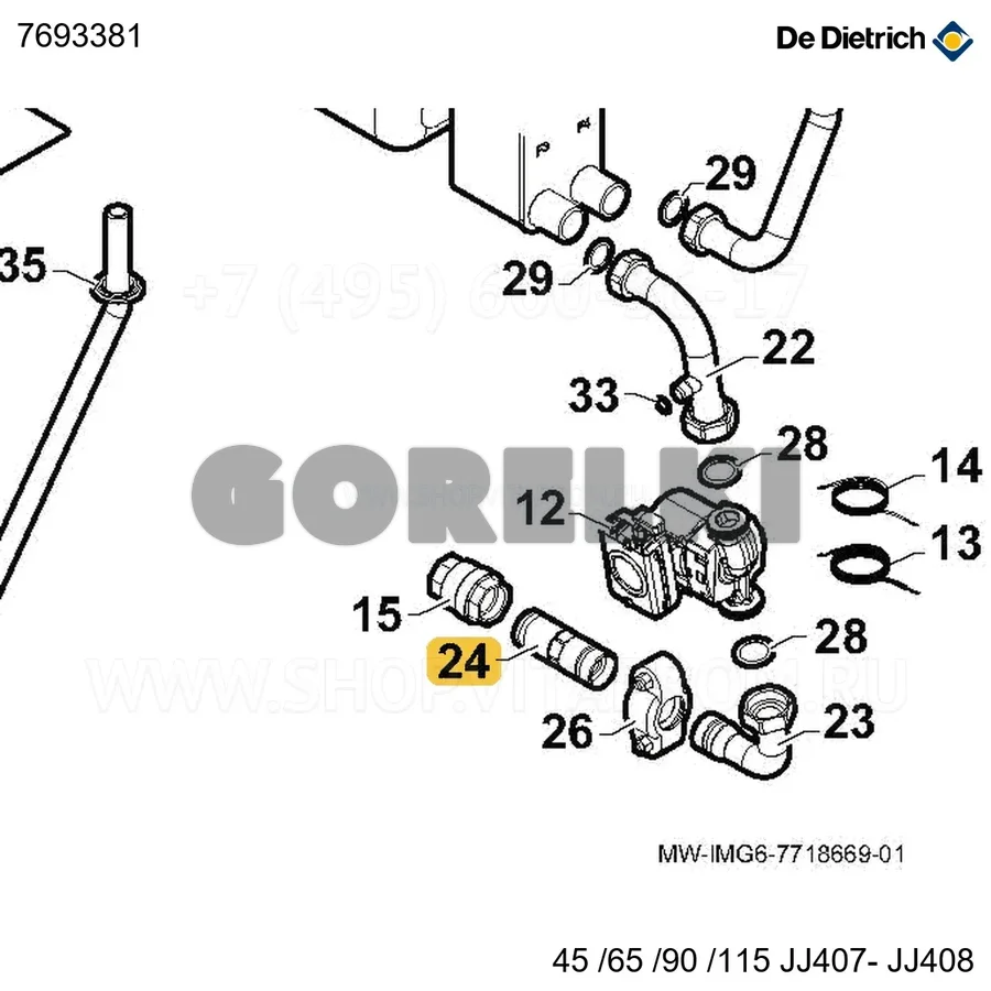Соединение victaulic r 1"1/4 De Dietrich 7693381 для газового котла