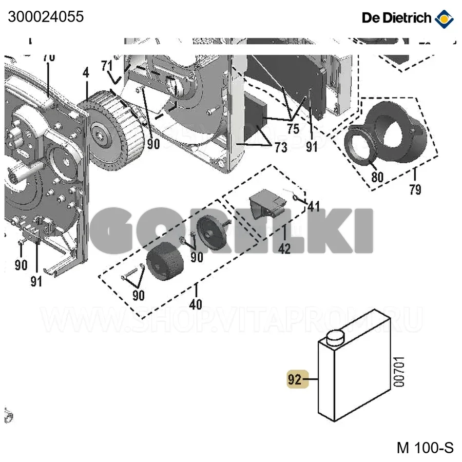 Средство очистительное NET05 1л De Dietrich 300024055 для газового котла