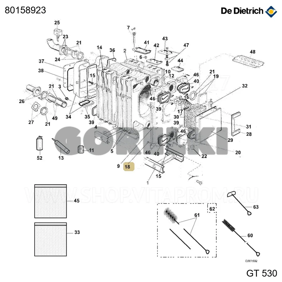 Стержень соедин. 27ii+r0n De Dietrich 80158923 для газового котла