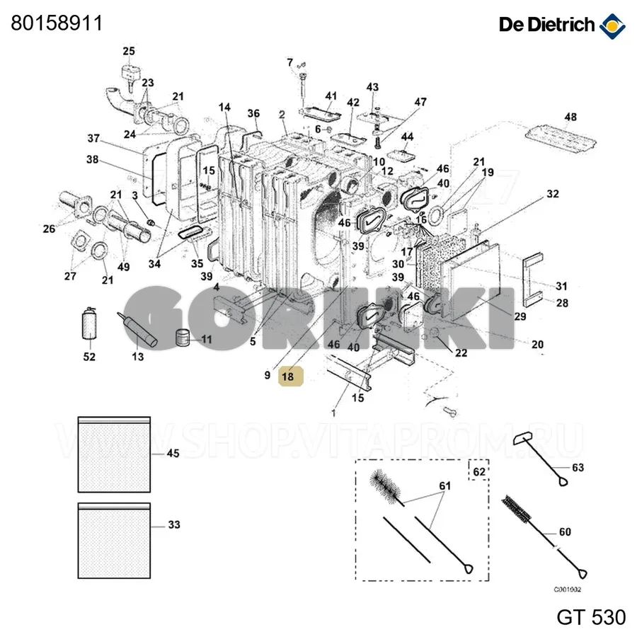 Стержень соединительный дл. 1339 De Dietrich 80158911 для газового котла