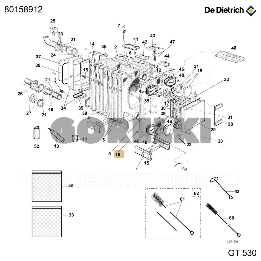 Стержень соединительный дл. 1450 De Dietrich 80158912 для газового котла