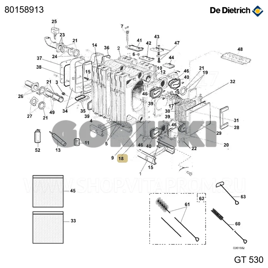 Стержень соединительный дл. 1561 De Dietrich 80158913 для газового котла