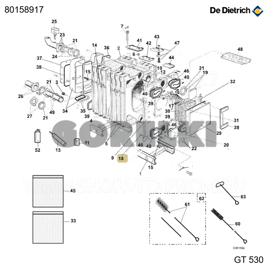 Стержень соединительный дл. 2005 De Dietrich 80158917 для газового котла