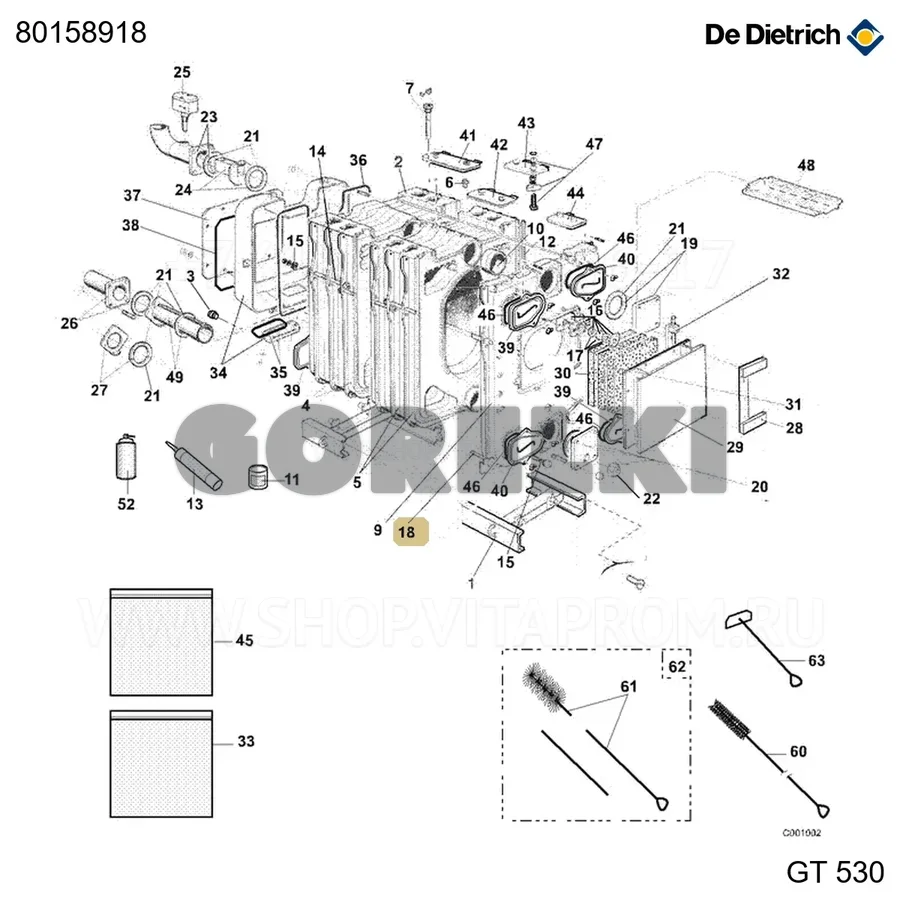 Стержень соединительный дл. 2116 De Dietrich 80158918 для газового котла