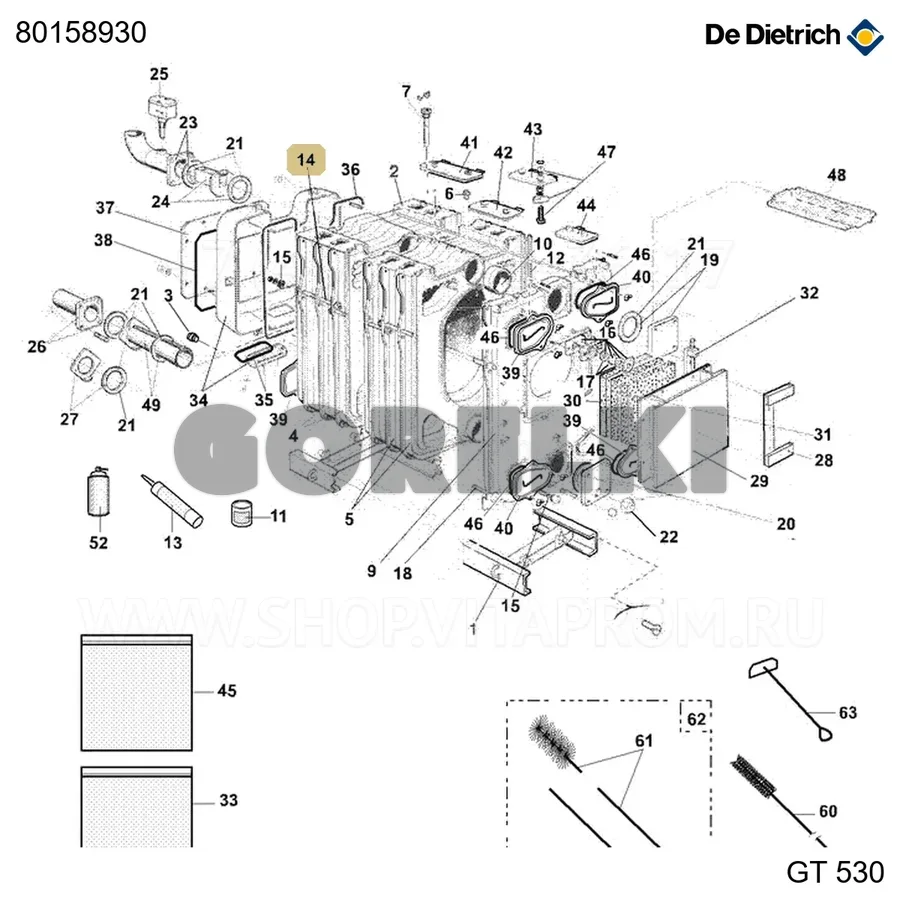 Стержень соединительный дл. 512 De Dietrich 80158930 для газового котла