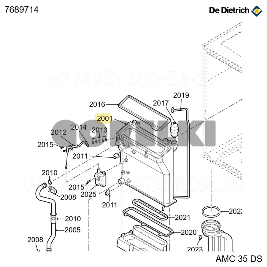 Теплообменник 40kW De Dietrich 7689714 для газового котла