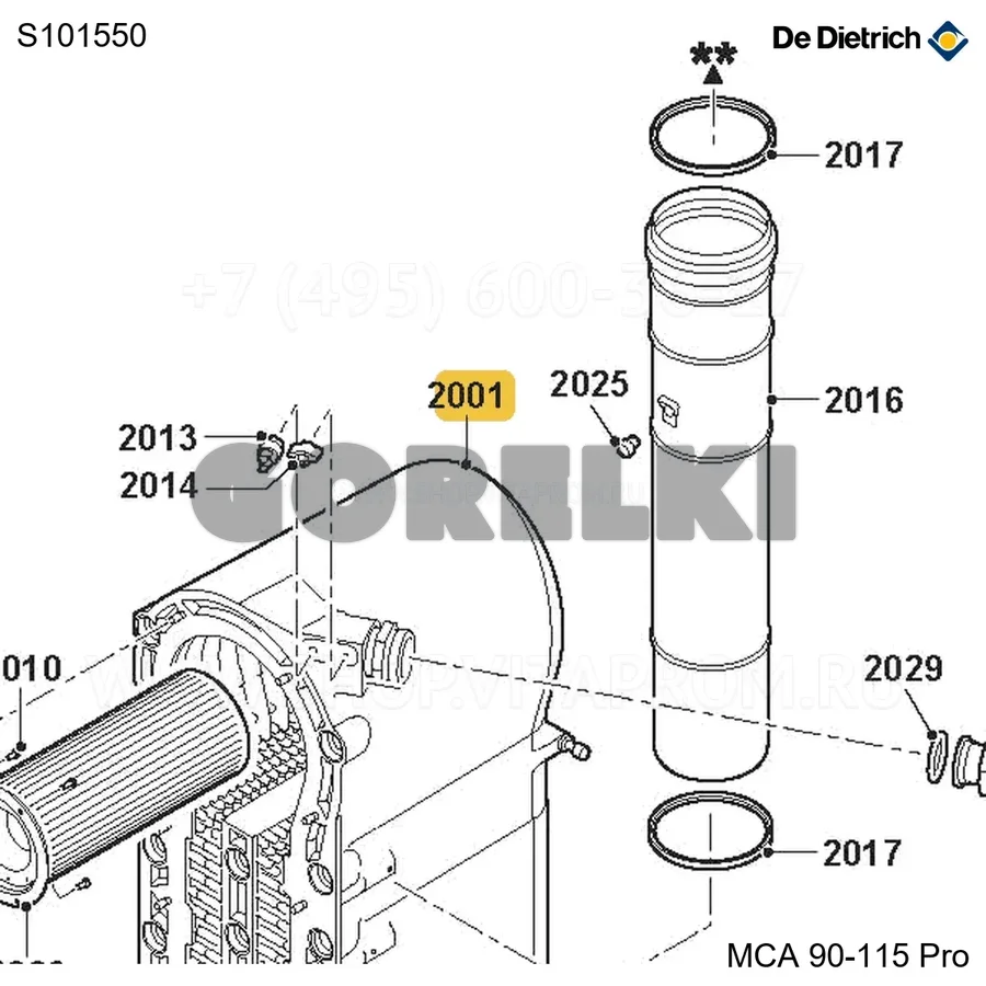 Теплообменник De Dietrich 90-115 кВт S101550 для газового котла