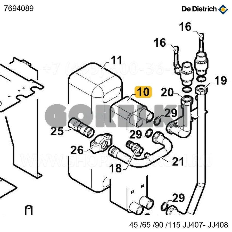 Теплообменник пластинчатый b28hx76 De Dietrich 7694089 для газового котла