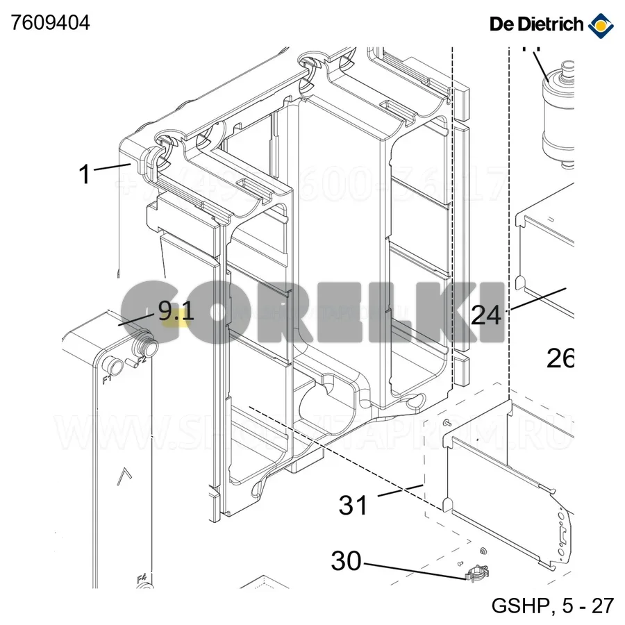Теплообменник пластинчатый f80h-84 De Dietrich 7609404 для газового котла